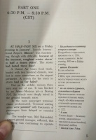 Изображение отзыва