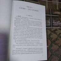 Изображение отзыва