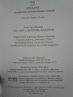 Изображение отзыва