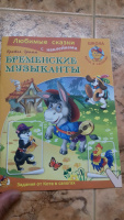 Изображение отзыва
