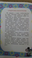 Изображение отзыва