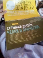 Изображение отзыва