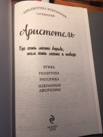 Изображение отзыва