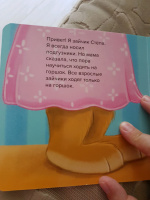 Изображение отзыва