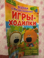 Изображение отзыва