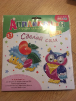 Изображение отзыва