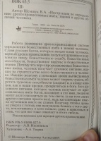 Изображение отзыва
