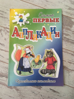 Изображение отзыва