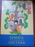 Изображение отзыва