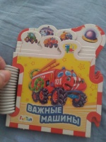 Изображение отзыва