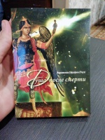 Изображение отзыва