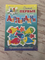 Изображение отзыва