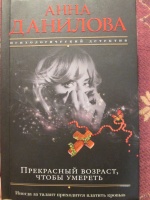 Изображение отзыва