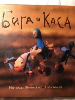 Изображение отзыва