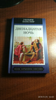 Изображение отзыва