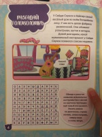 Изображение отзыва