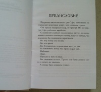 Изображение отзыва