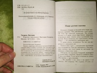 Изображение отзыва