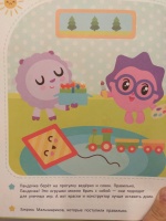 Изображение отзыва
