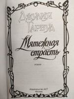 Изображение отзыва