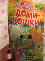 Изображение отзыва