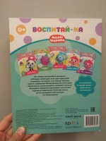 Изображение отзыва