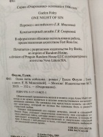 Изображение отзыва