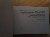 Изображение отзыва