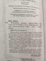 Изображение отзыва