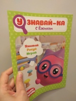 Изображение отзыва