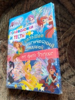 Изображение отзыва