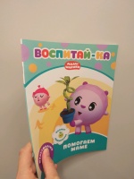 Изображение отзыва