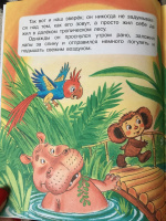 Изображение отзыва