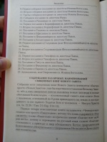 Изображение отзыва
