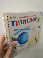 Изображение отзыва
