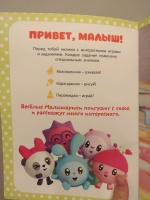 Изображение отзыва