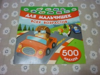 Изображение отзыва