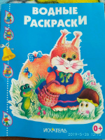Изображение отзыва