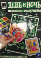 Изображение отзыва