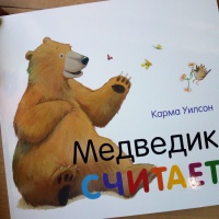 Изображение отзыва