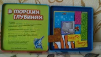 Изображение отзыва