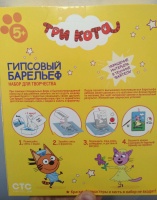 Изображение отзыва