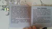 Изображение отзыва