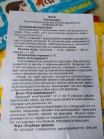 Изображение отзыва