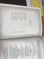 Иллюстрация 4 из 136 для Загадка закрытого ящика - Холли Вебб ...