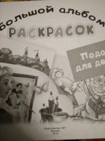 Изображение отзыва
