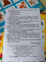 Изображение отзыва
