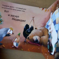 Изображение отзыва