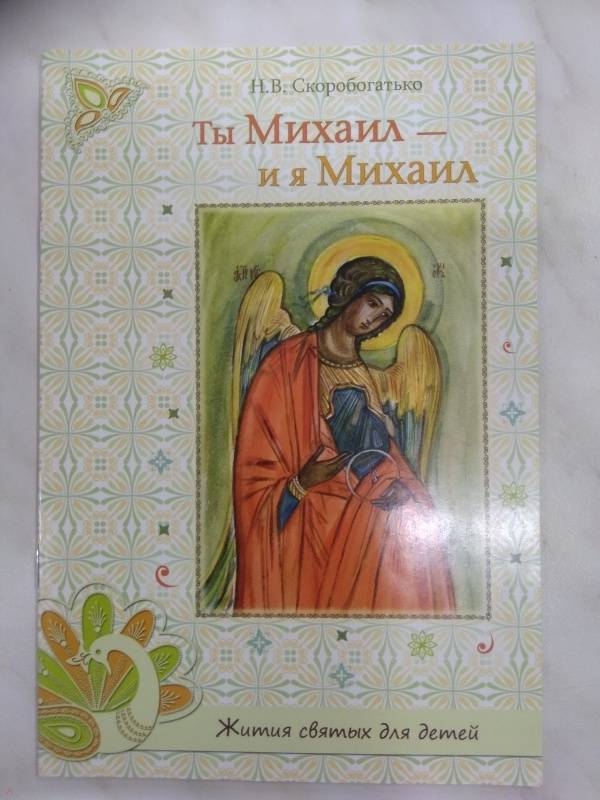 Миниатюра 3