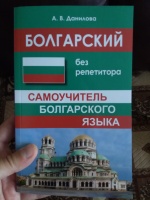 Изображение отзыва